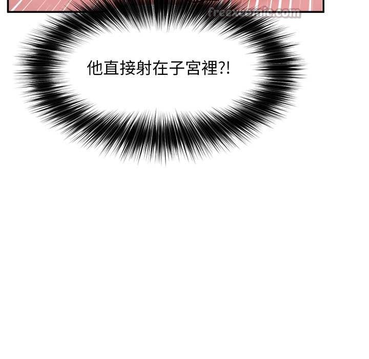 超导体觉醒第29話