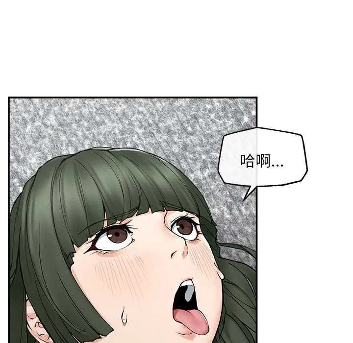 超導體覺醒第29話