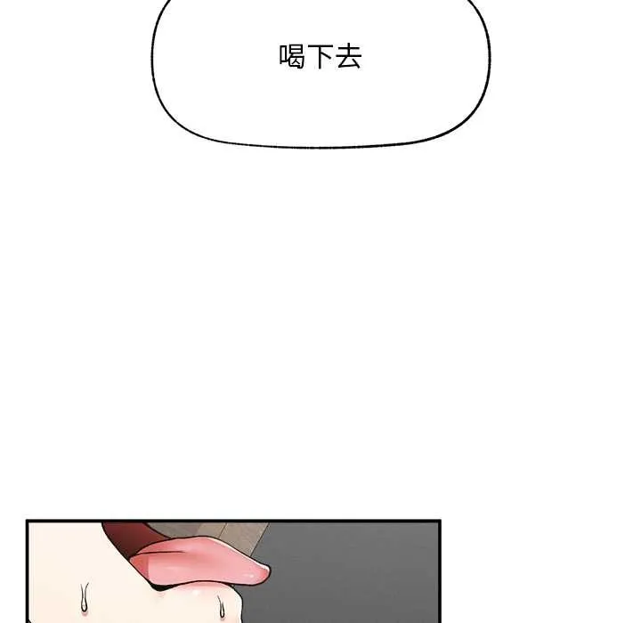 超導體覺醒第29話