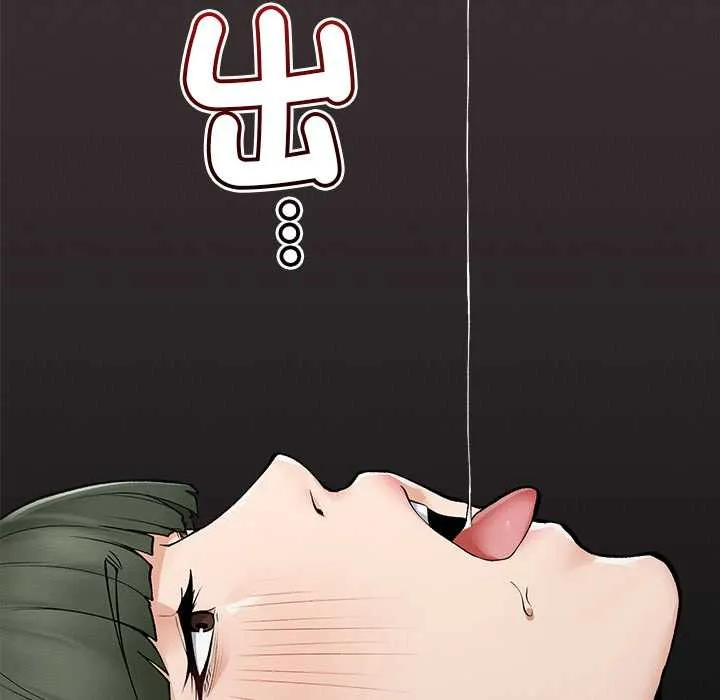 超導體覺醒第29話