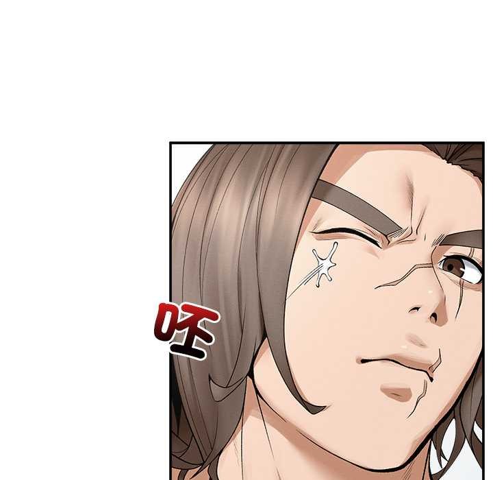 超導體覺醒第29話