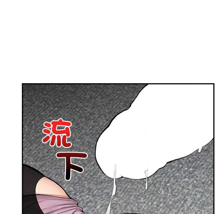 超導體覺醒第29話