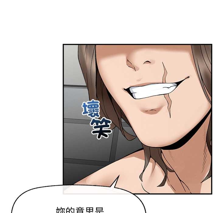 超导体觉醒第29話