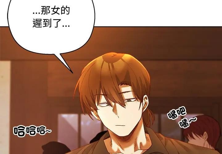 小姐由我來守護第6話