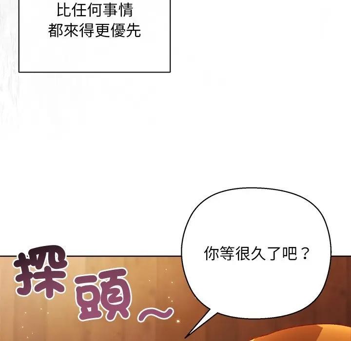 小姐由我来守护第6話