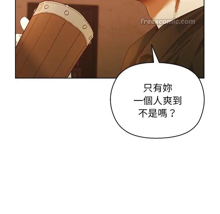 小姐由我來守護第6話