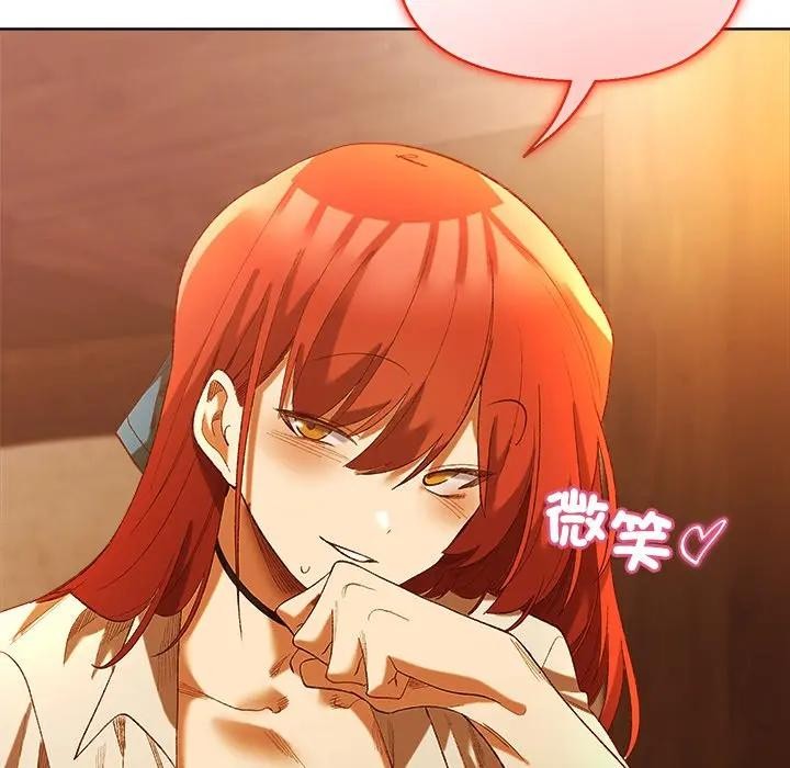 小姐由我來守護第6話