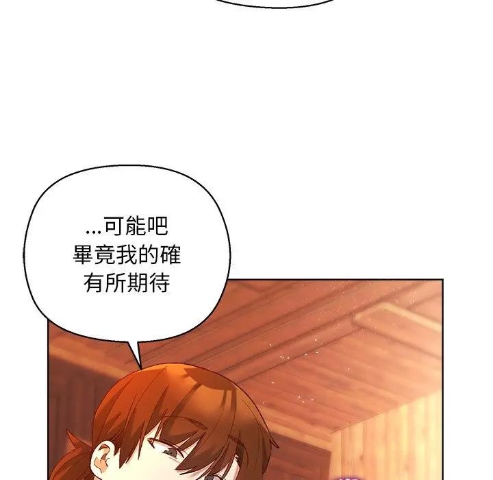 小姐由我來守護第6話