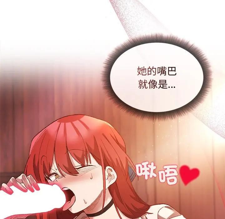 小姐由我来守护第6話