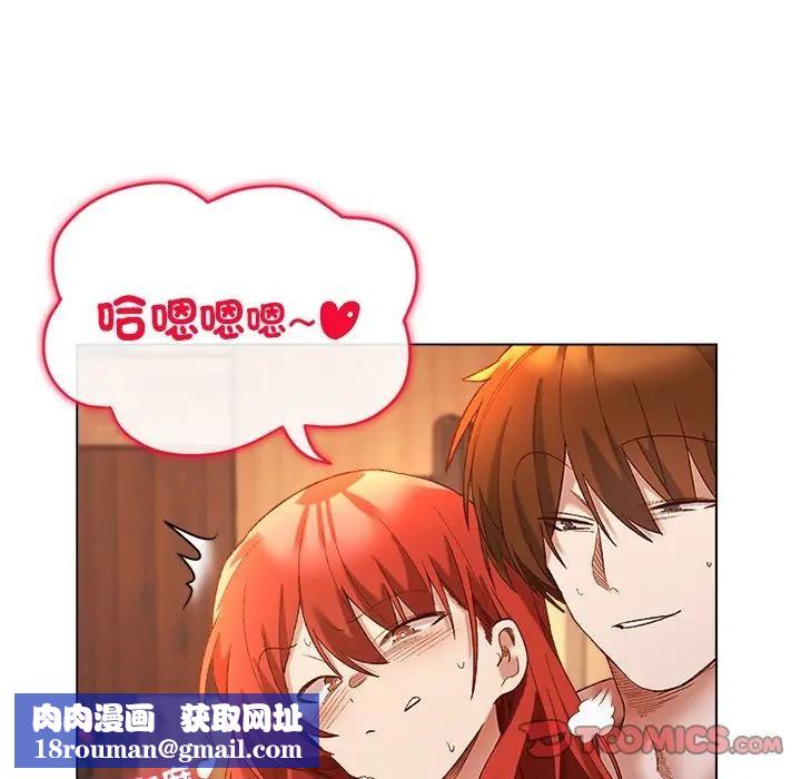 小姐由我来守护第7話