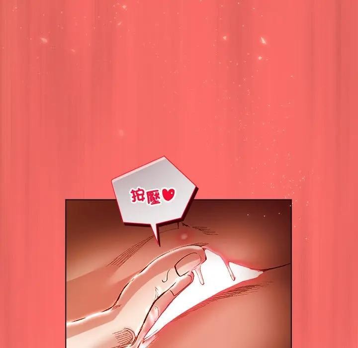 小姐由我來守護第7話