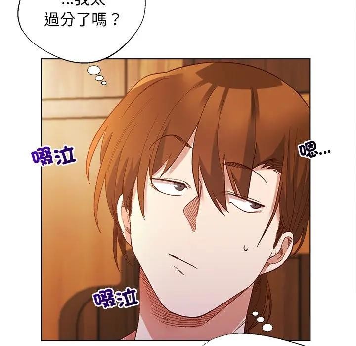 小姐由我來守護第7話