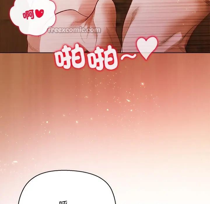 小姐由我來守護第7話