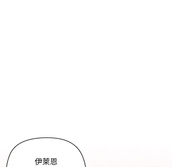 小姐由我來守護第7話