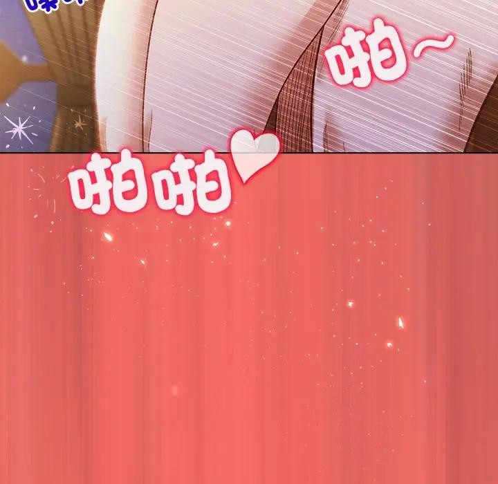 小姐由我来守护第7話