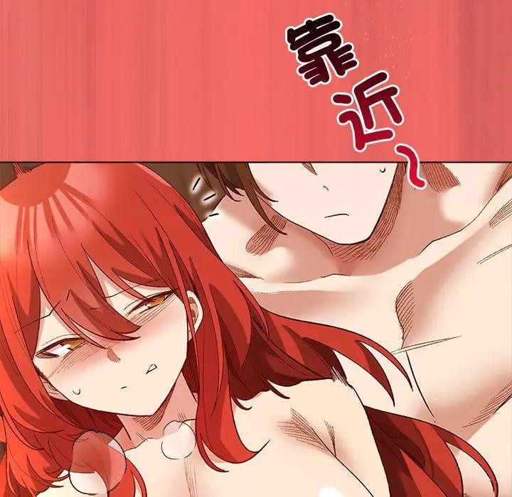 小姐由我來守護第7話