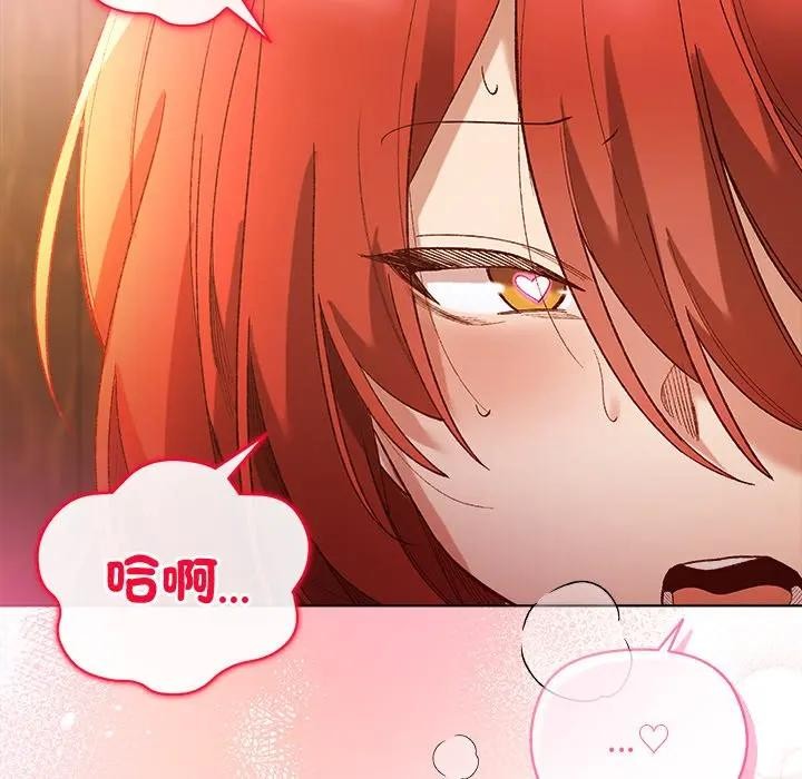 小姐由我来守护第7話