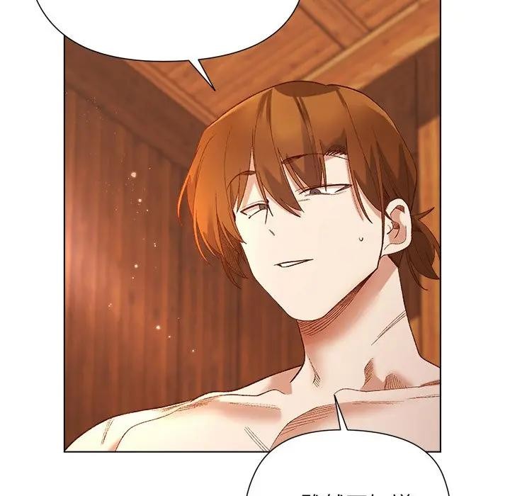 小姐由我來守護第8話