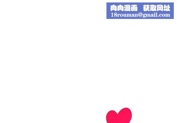 小姐由我來守護第8話