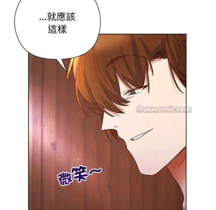 小姐由我来守护第8話