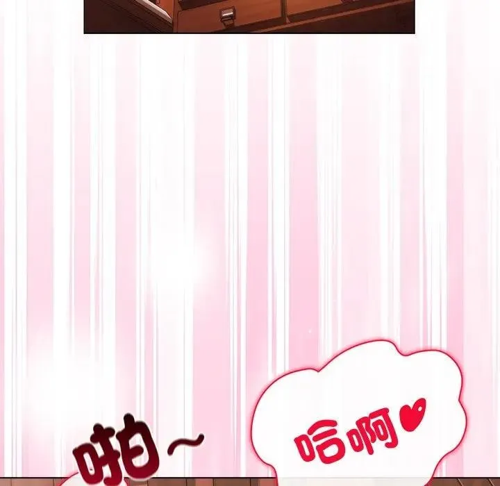 小姐由我來守護第8話