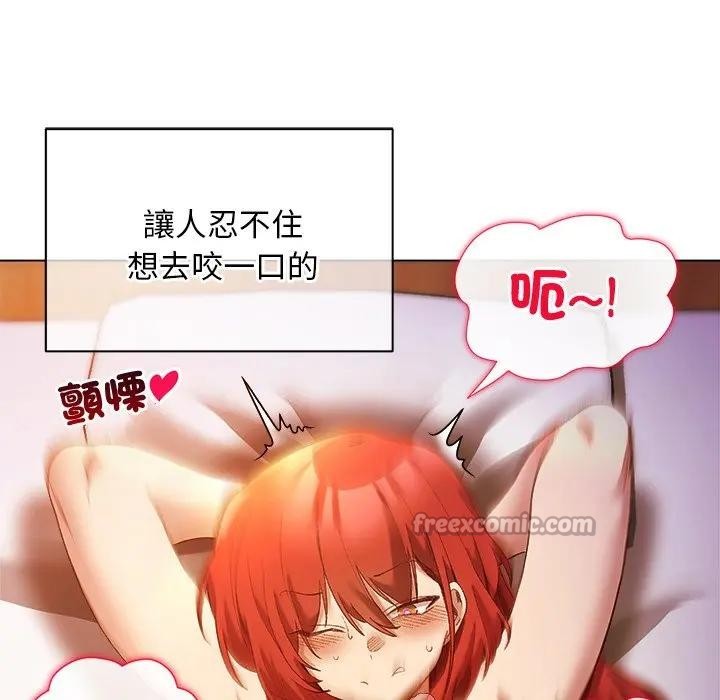 小姐由我来守护第8話