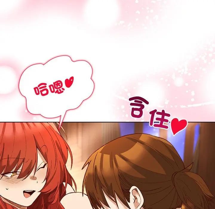 小姐由我来守护第8話