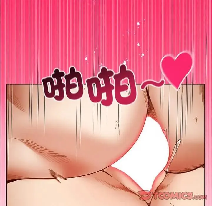 小姐由我來守護第8話
