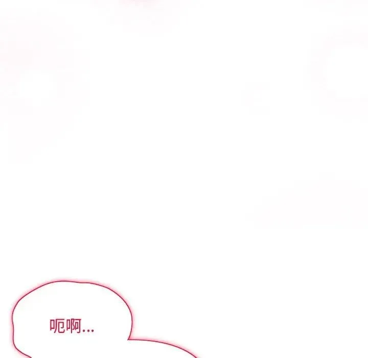 小姐由我來守護第8話