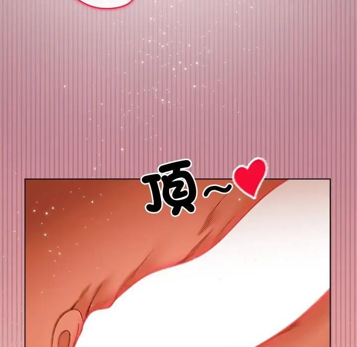 小姐由我来守护第8話