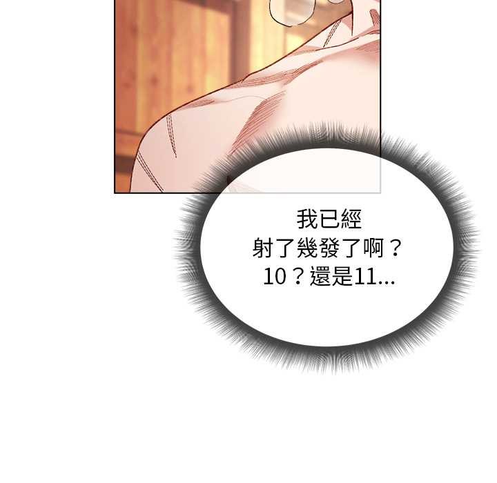 小姐由我來守護第9話