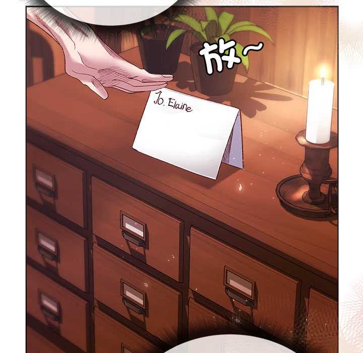 小姐由我来守护第9話