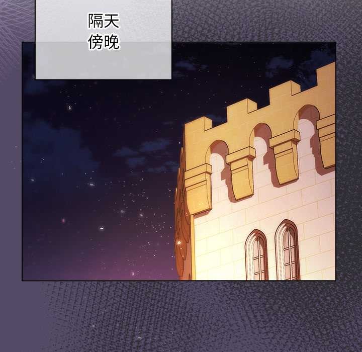 小姐由我来守护第9話