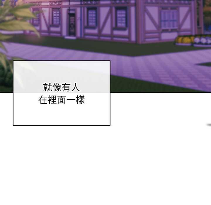 小姐由我来守护第10話