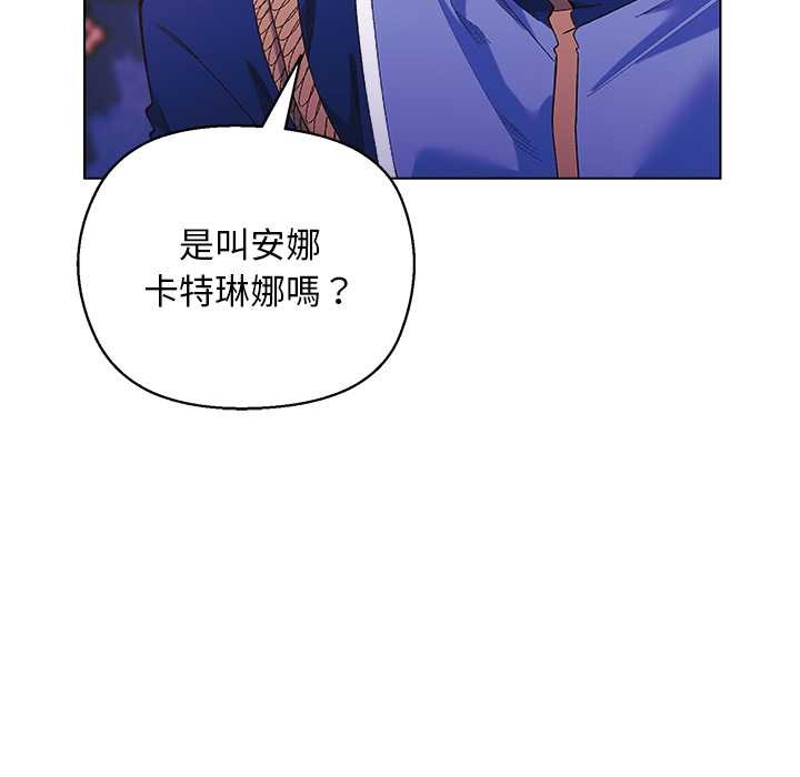 小姐由我来守护第10話