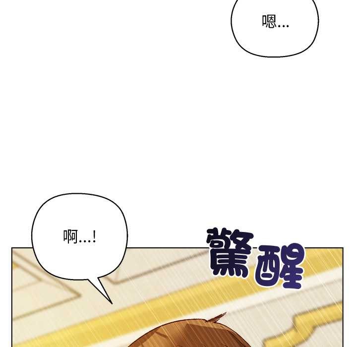 小姐由我来守护第10話