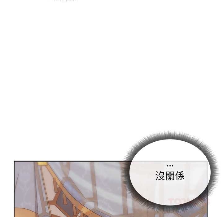 小姐由我来守护第10話