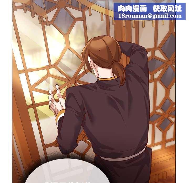 小姐由我來守護第10話