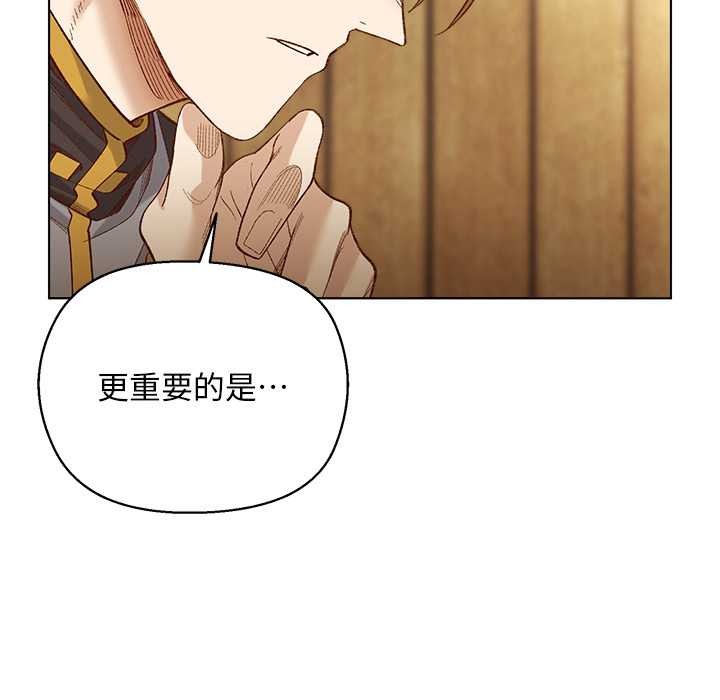 小姐由我来守护第10話