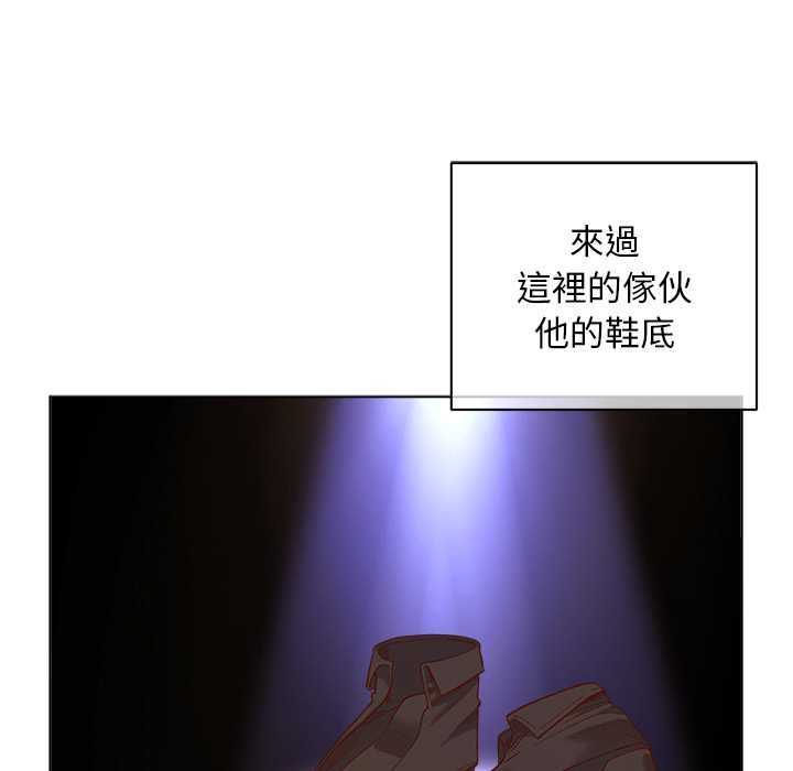 小姐由我来守护第10話