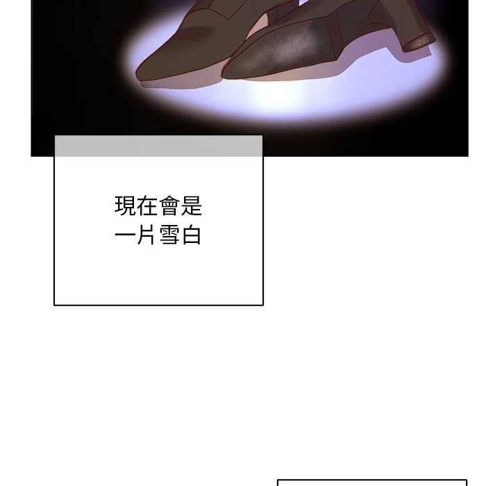 小姐由我来守护第10話