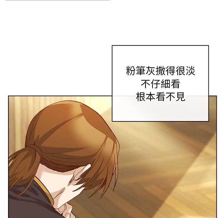 小姐由我来守护第10話