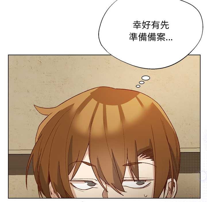 小姐由我来守护第10話