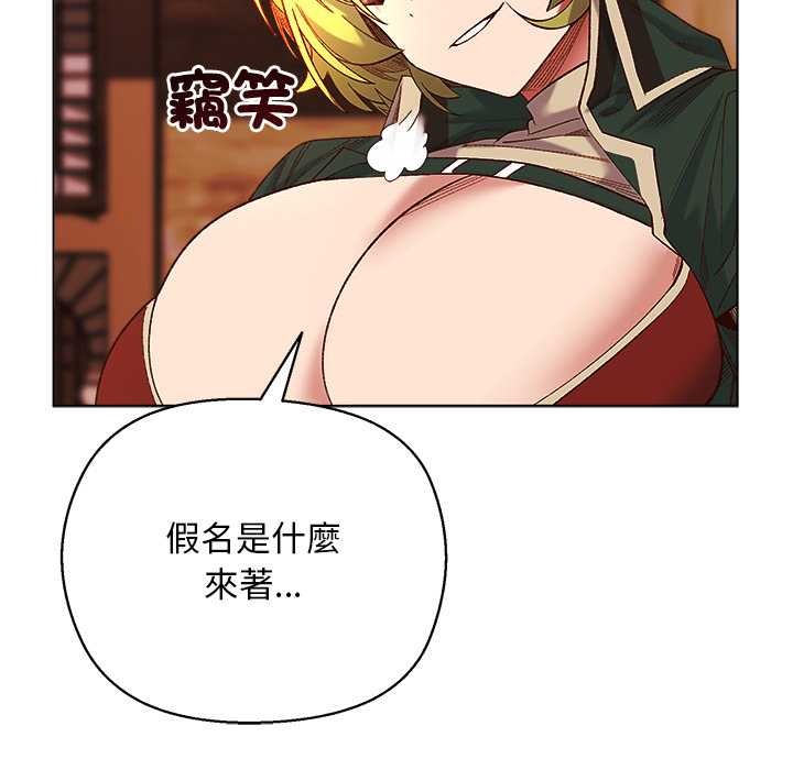 小姐由我来守护第10話