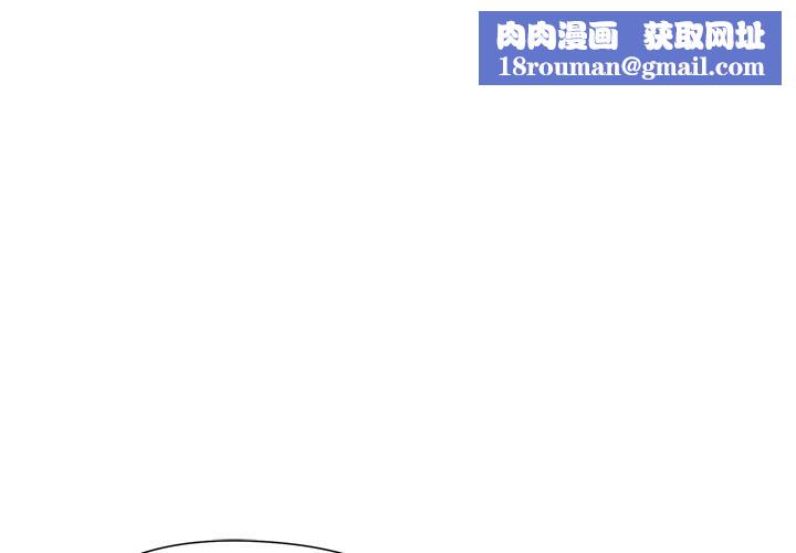 小姐由我来守护第11話