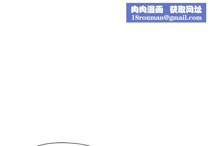 小姐由我來守護第11話