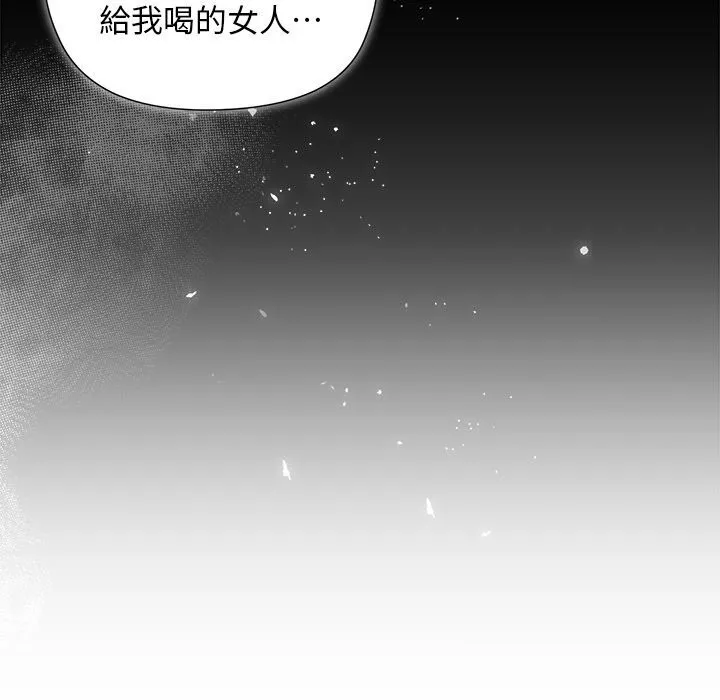 小姐由我來守護第11話