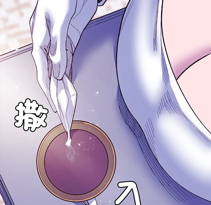 小姐由我来守护第11話