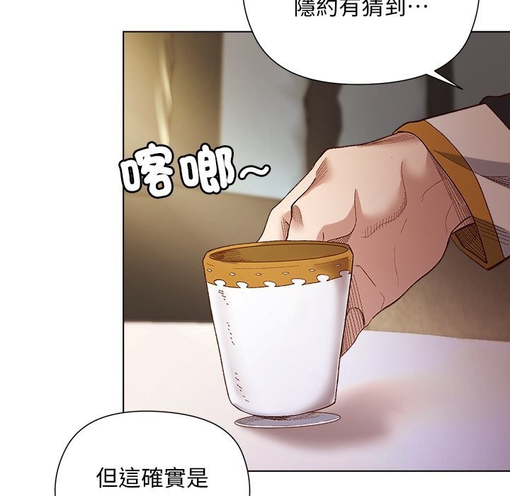 小姐由我來守護第11話