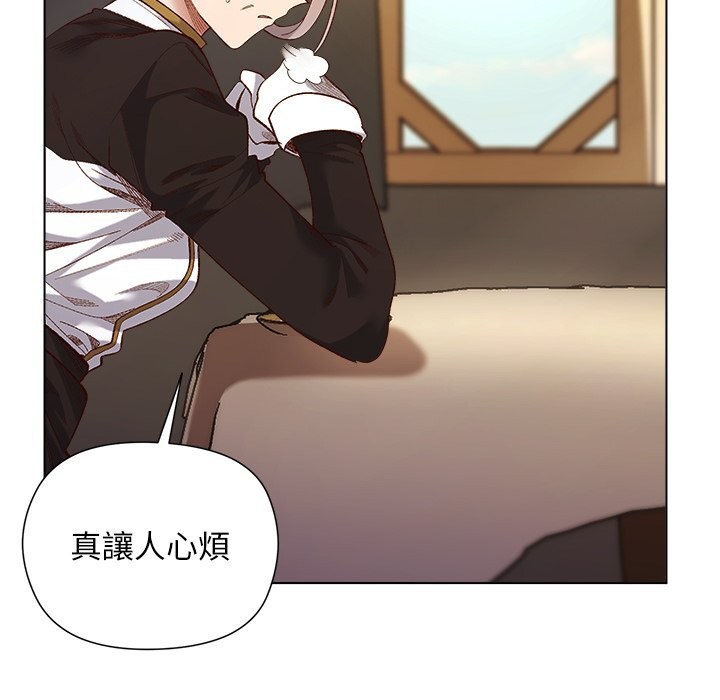 小姐由我來守護第11話